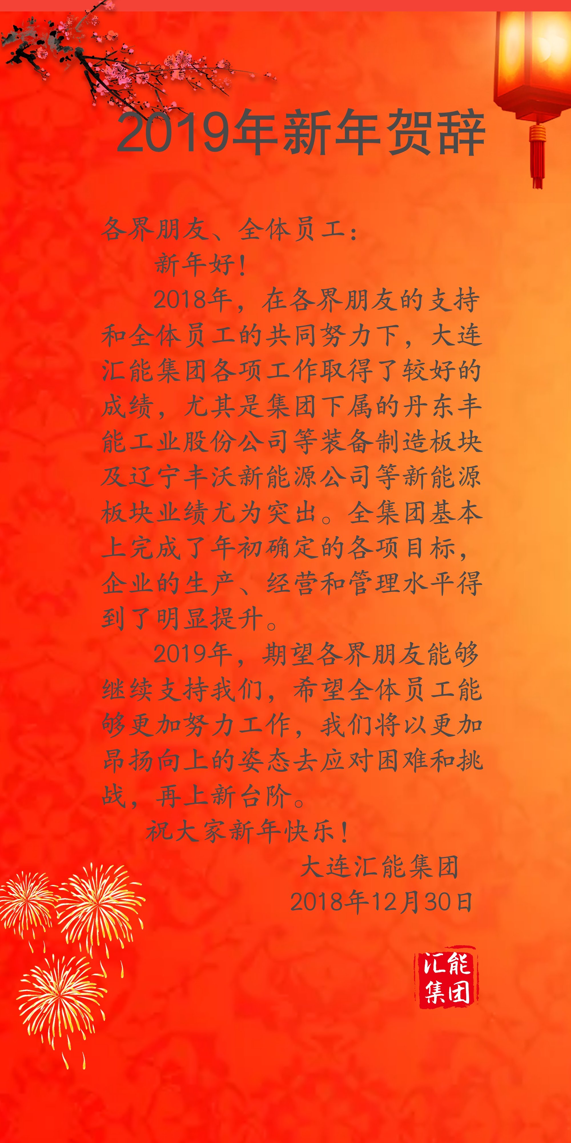微信圖片_20181230093727.jpg